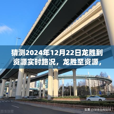 2024年12月22日龙胜至资源路况探秘，探寻内心平静的旅程