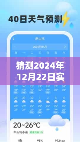 孙样子未来之星，预测孙样子在2024年的轮廓与影响力展望