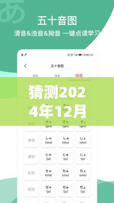 深度解析语逸直播实时翻译，预测2024年价格，全面评测产品特性与用户体验