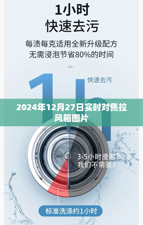 聚焦瞬间，拉风箱实拍图片分享，希望符合您的要求，您可以选择使用。