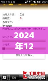 杀毒软件实时保护原理解析，如何保障数据安全？