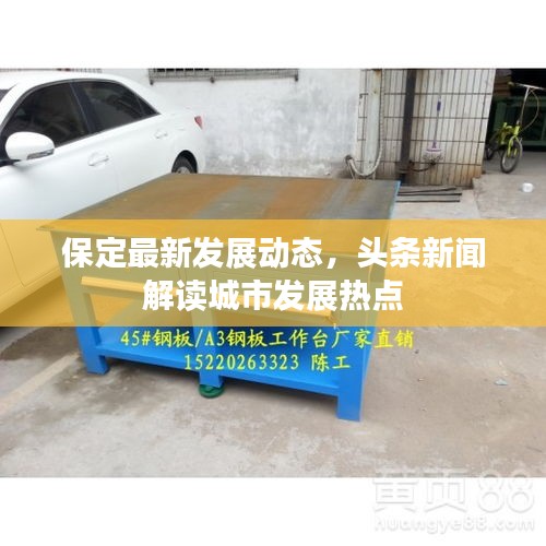尽善尽美