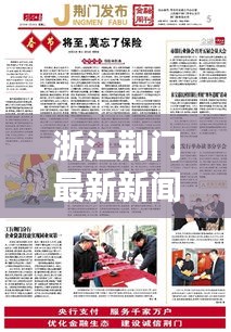 雍容雅步