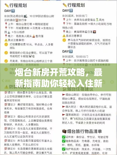 大张挞伐