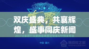 全始全终