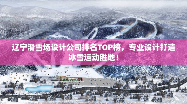 勇往直前