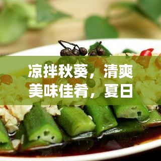 张皇铺饰