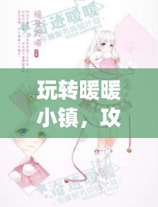 风流潇洒