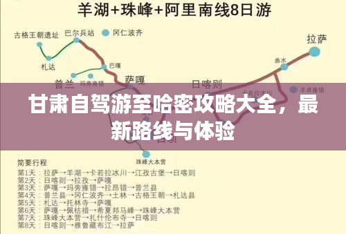 尊道贵德