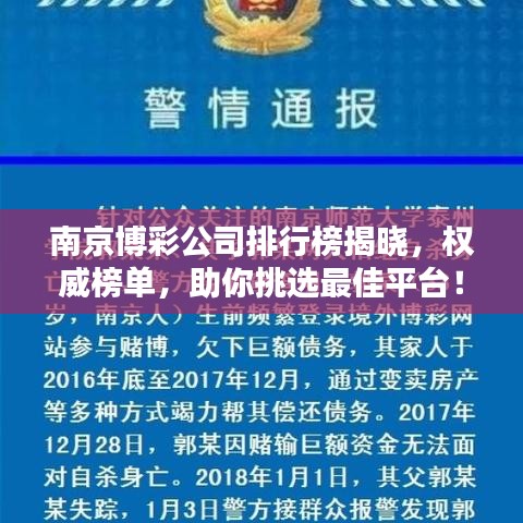 靡颜腻理