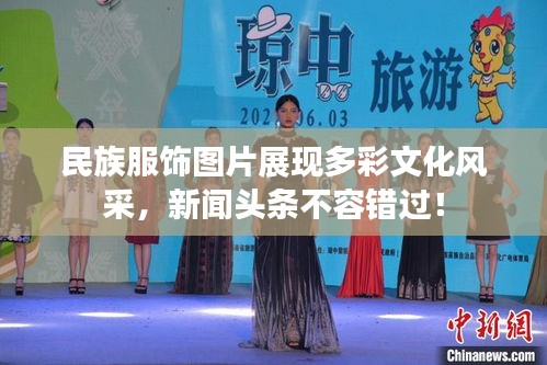 贵极人臣