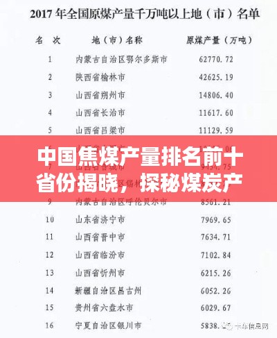 指李推张