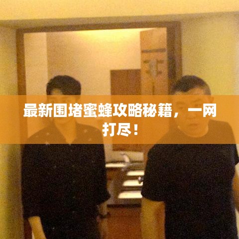 熟读深思
