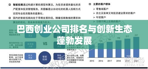 不知不觉