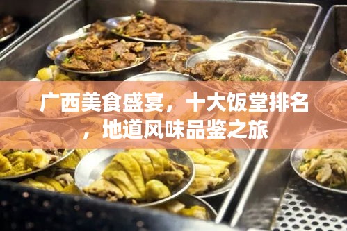 继晷焚膏