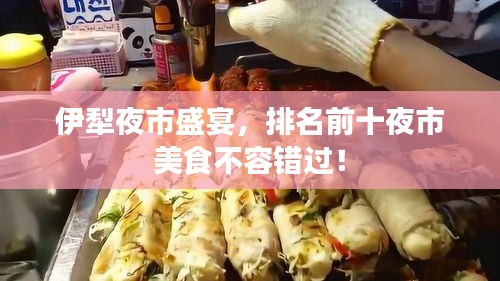 翰飞戾天