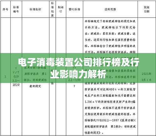 凤毛麟角