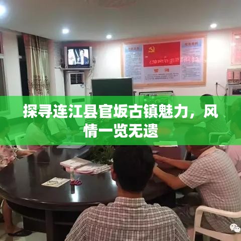 风流人物
