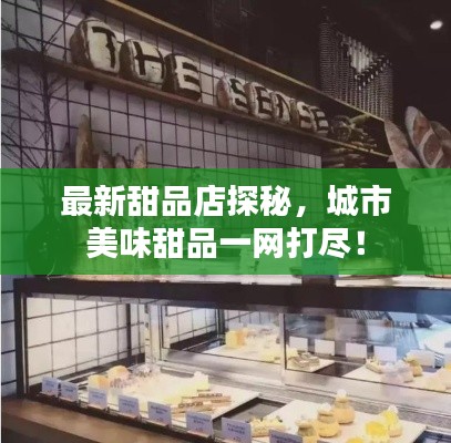 张骞乘槎