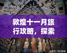 仙姿佚貌