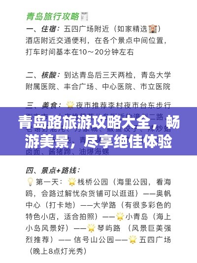展翅欲飞