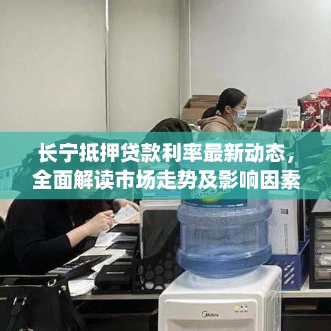 聚精会神