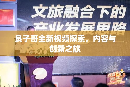 宵衣旰食