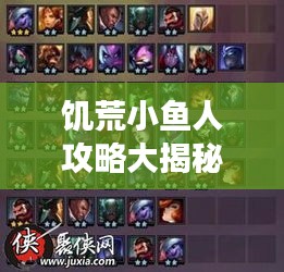 善始善终