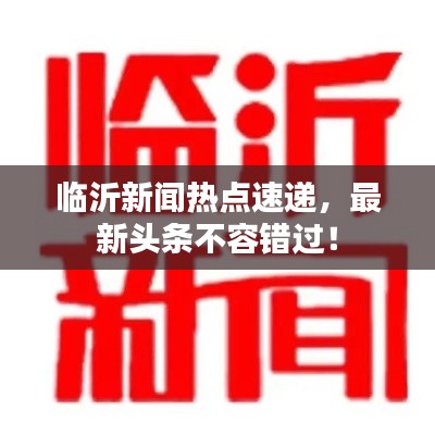 喜气洋洋