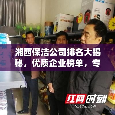 祖道供张