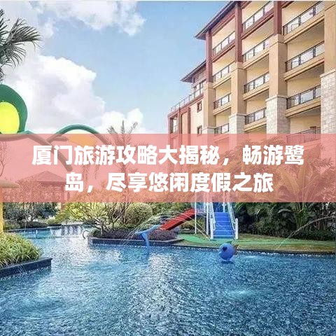 自由自在