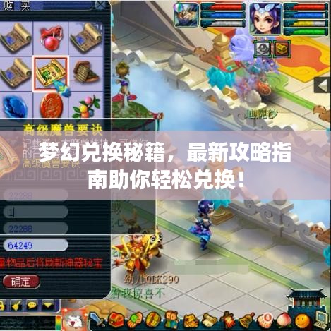 高抬贵手