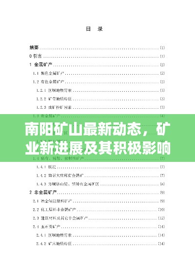 首当其冲