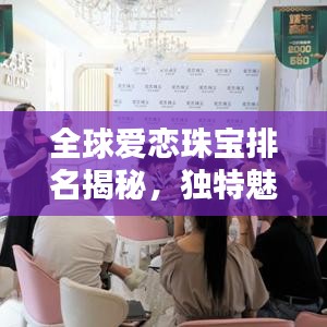 和为贵