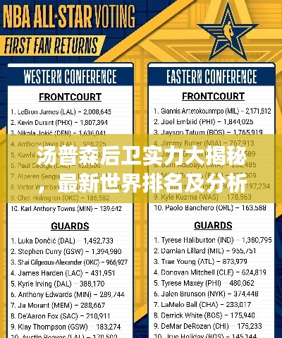 齿白唇红