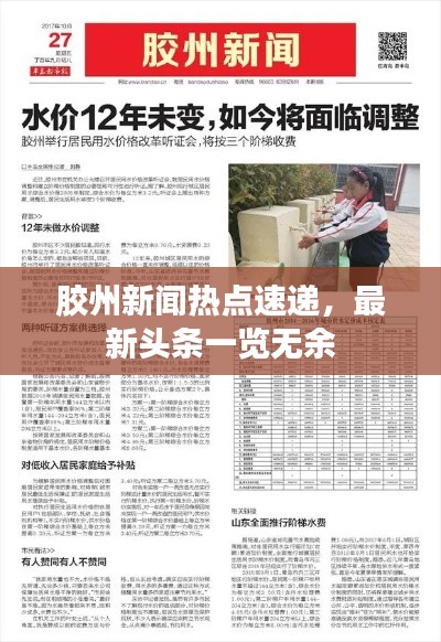 犯而不校