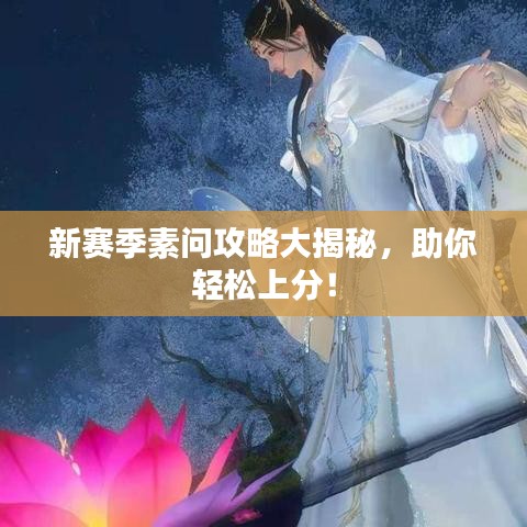 倦鸟知还