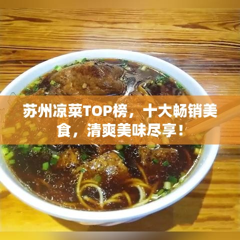 富贵凝香