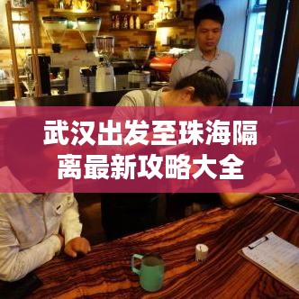 比翼鸟