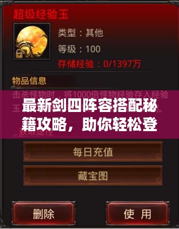 百尺无枝