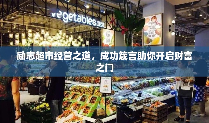 富贵骄人