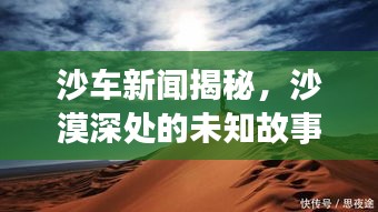羽扇纶巾