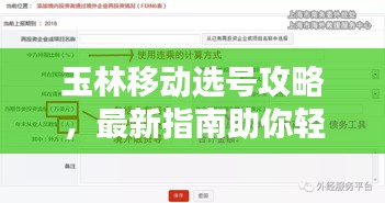灰飞烟灭