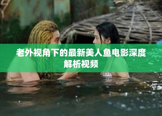 后生可畏
