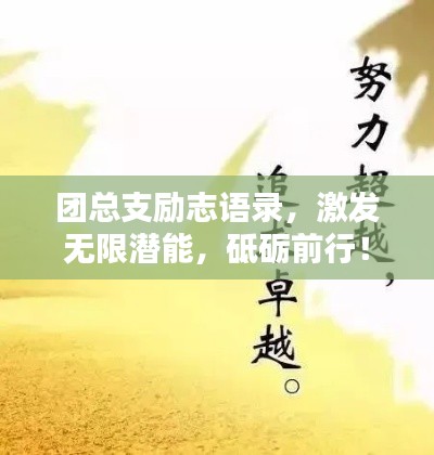 钗荆裙布